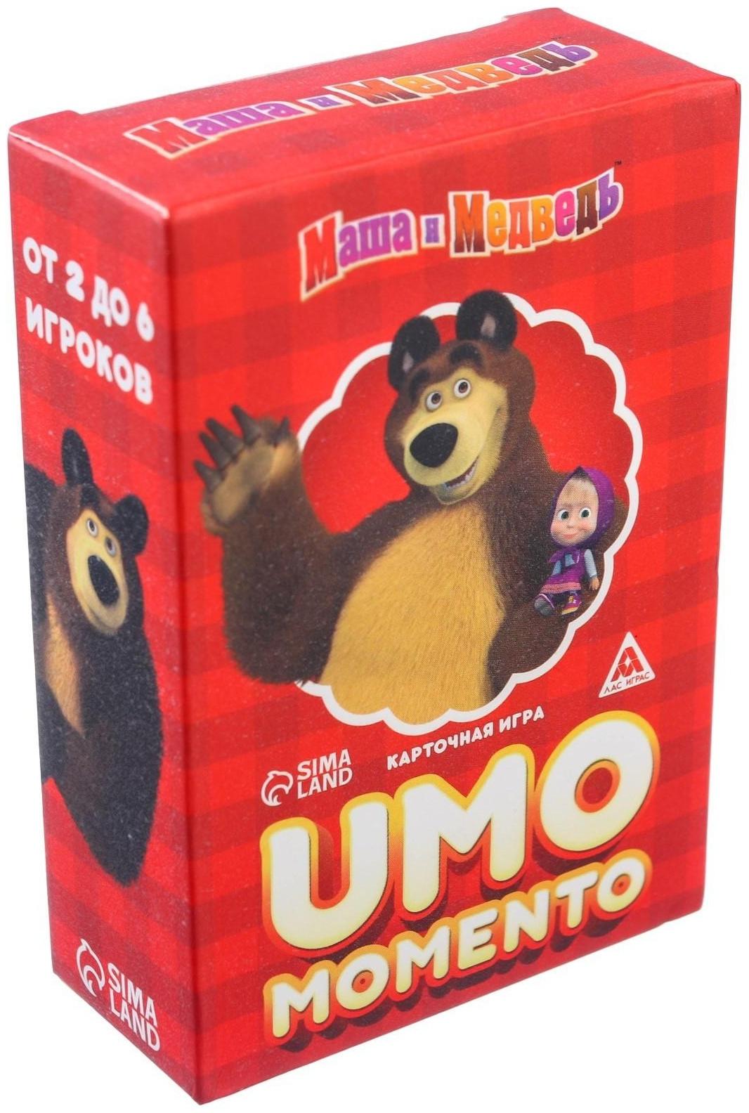 Карточная игра 