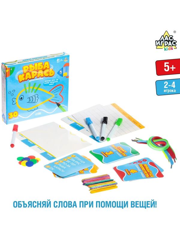 Настольная игра «Рыба-карась»