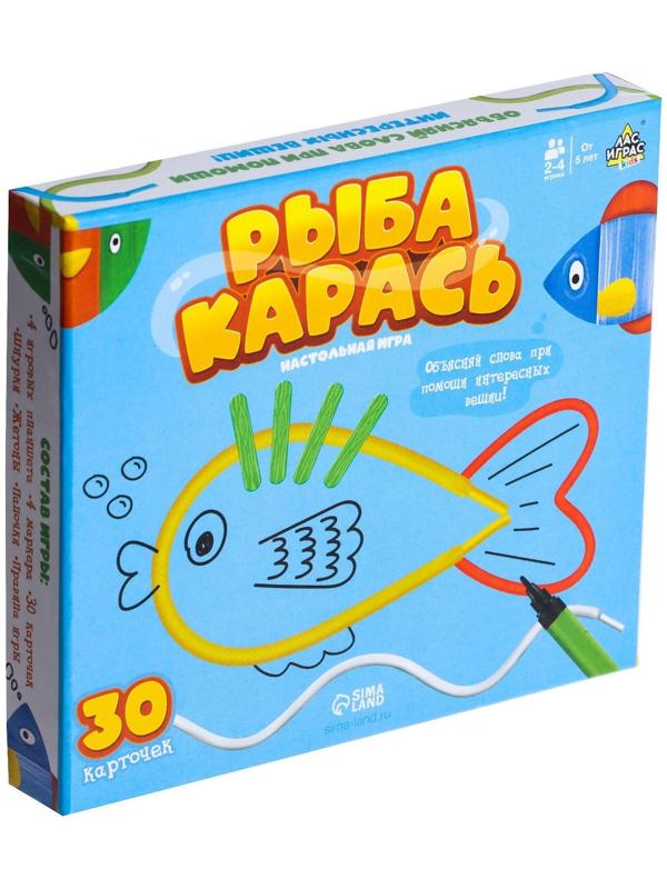 Настольная игра «Рыба-карась»