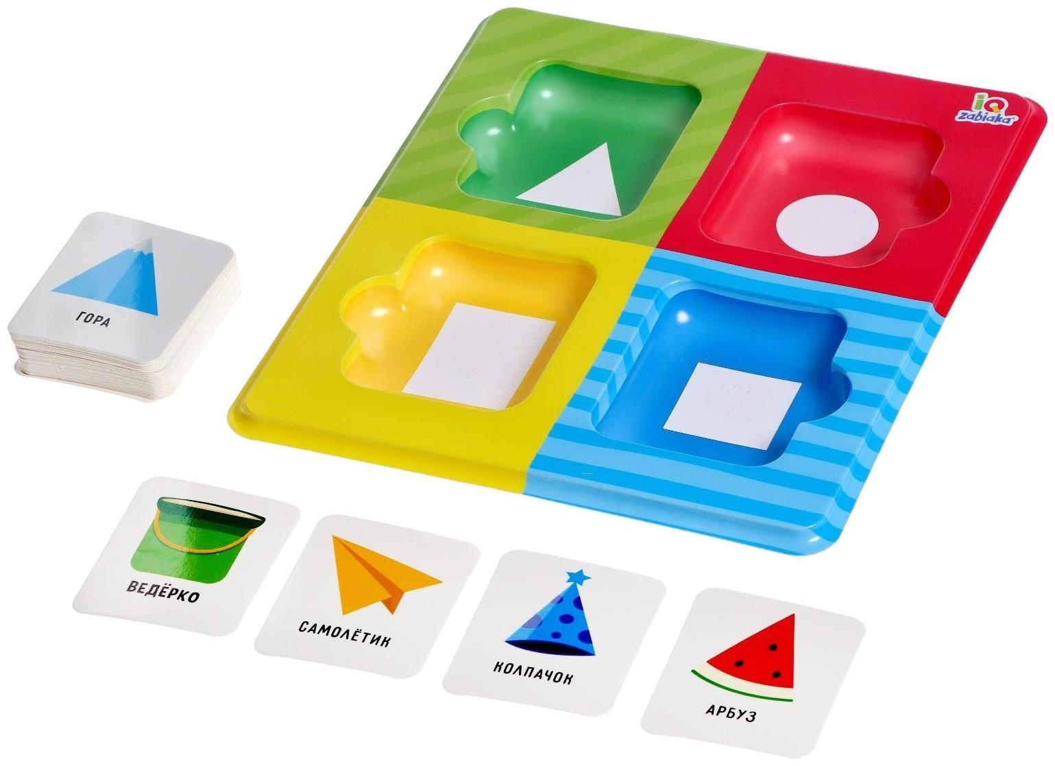 Развивающий набор «Формы и фигуры вокруг нас»
