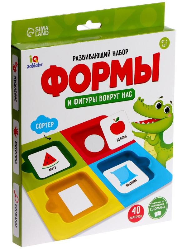 Развивающий набор «Формы и фигуры вокруг нас»