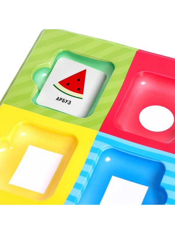 Развивающий набор «Формы и фигуры вокруг нас»