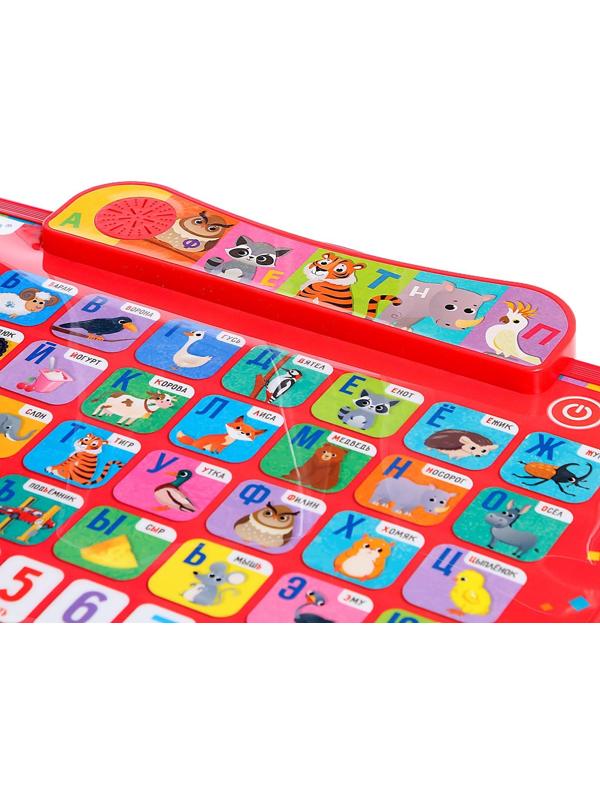 Доска музыкальная «Весёлый алфавит», звук