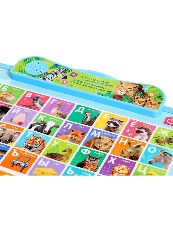 Доска музыкальная «Учимся вместе», звук