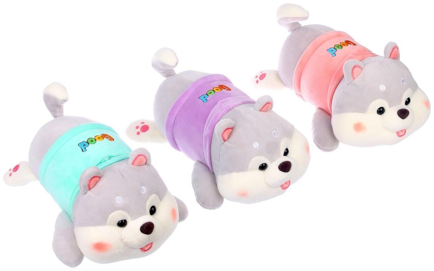 Мягкая игрушка «Хаски», 25 см, цвет МИКС