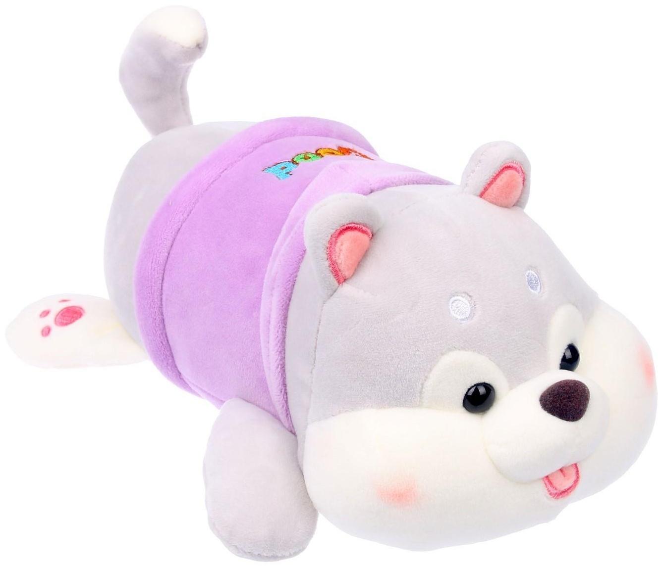 Мягкая игрушка «Хаски», 25 см, цвет МИКС