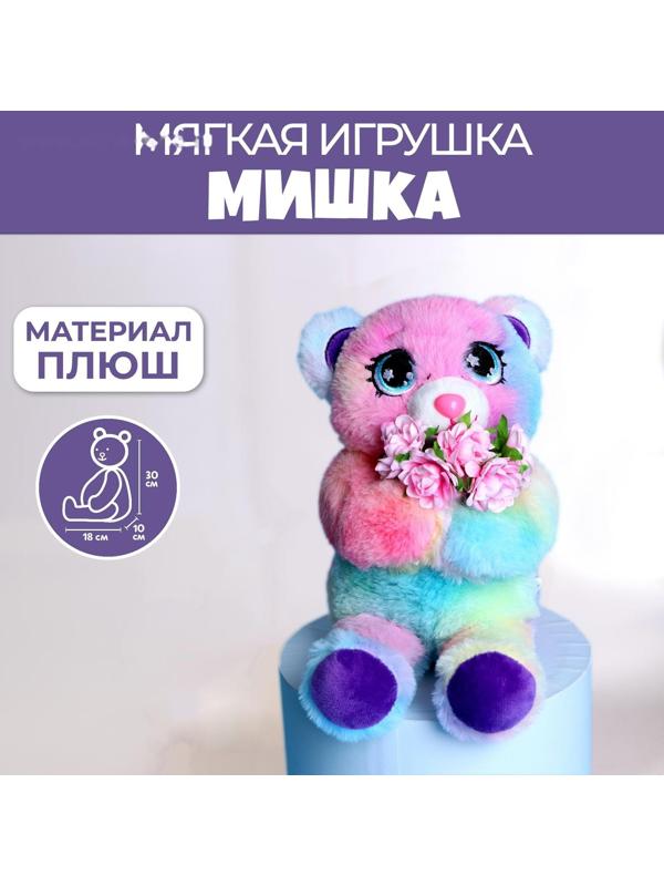 Мягкая игрушка «Милая мишутка»