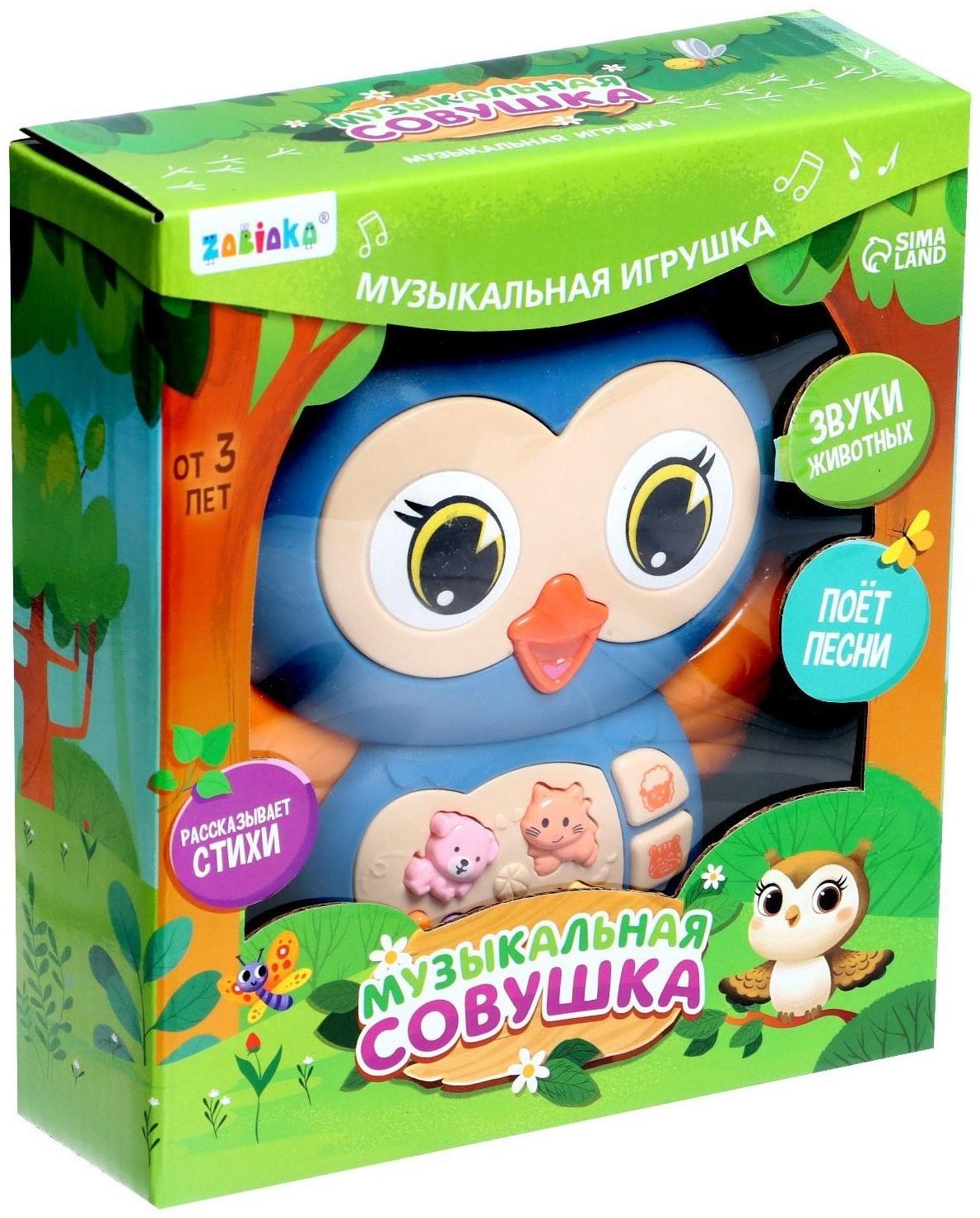 Музыкальная игрушка «Музыкальная совушка»