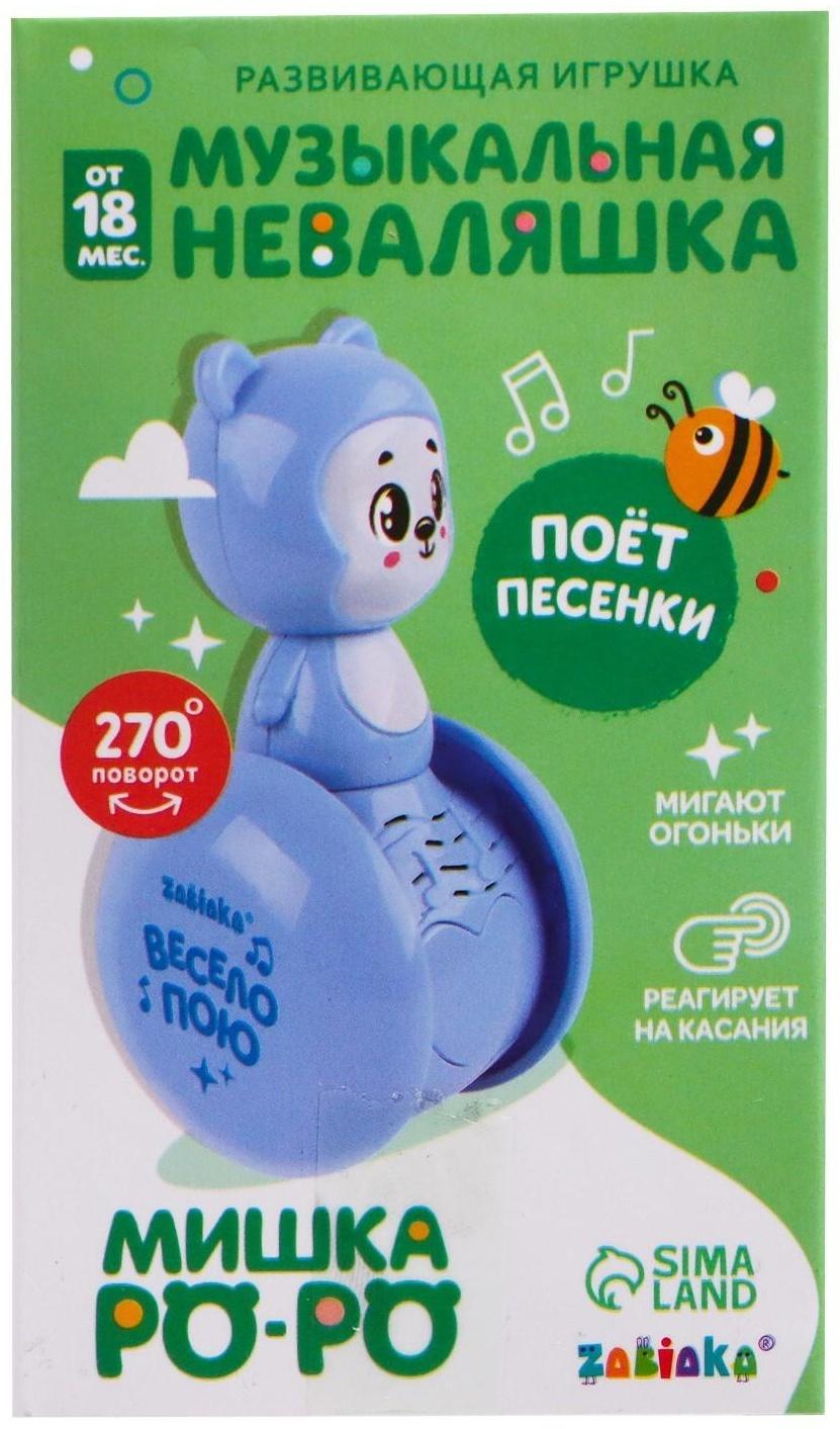 Развивающая игрушка музыкальная неваляшка «Мишка Роро», розовый