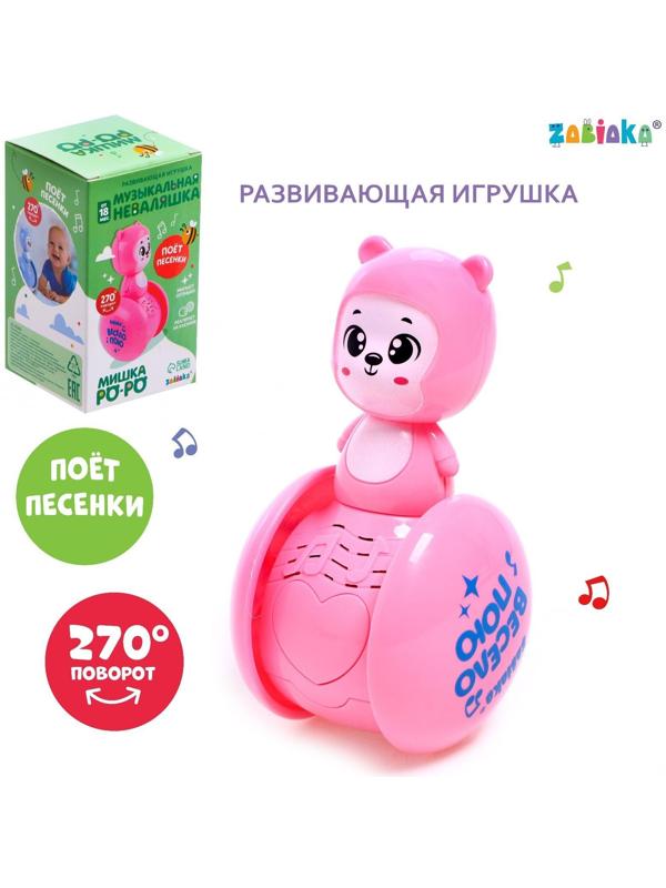 Развивающая игрушка музыкальная неваляшка «Мишка Роро», розовый