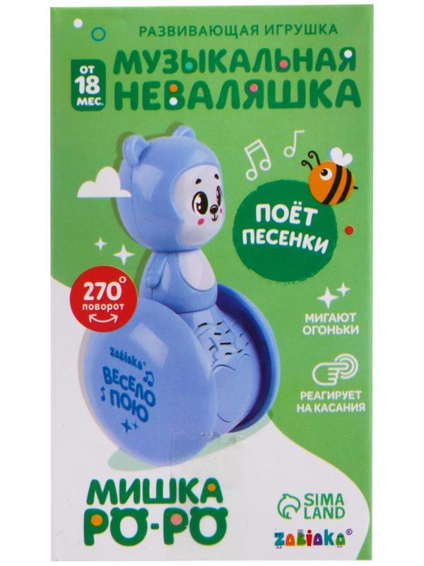 Развивающая игрушка музыкальная неваляшка «Мишка Роро», розовый