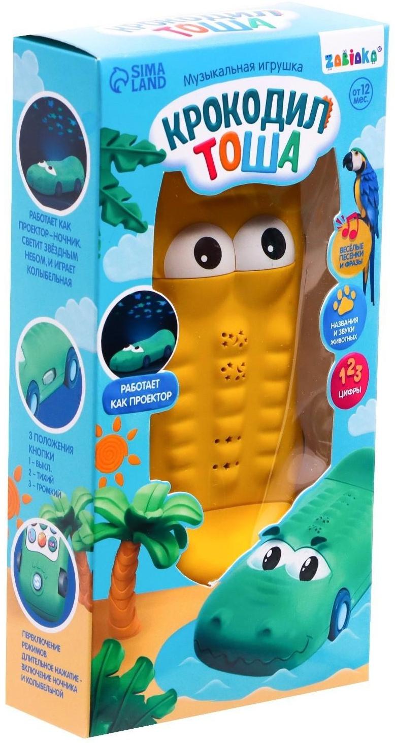 Музыкальная игрушка «Крокодил Тоша», звук, свет, цвет жёлтый