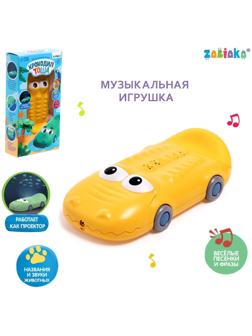 Музыкальная игрушка «Крокодил Тоша», звук, свет, цвет жёлтый