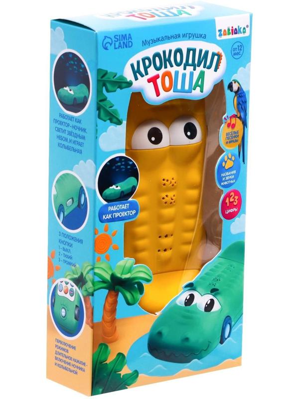 Музыкальная игрушка «Крокодил Тоша», звук, свет, цвет жёлтый