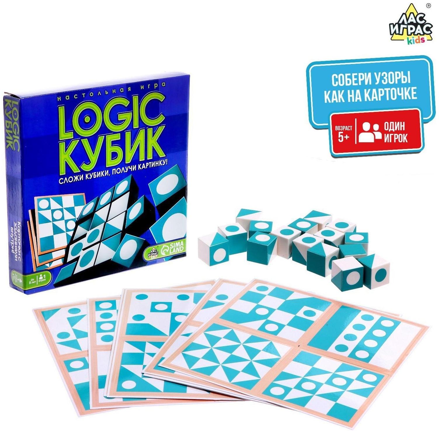 Настольная игра Logic Кубик