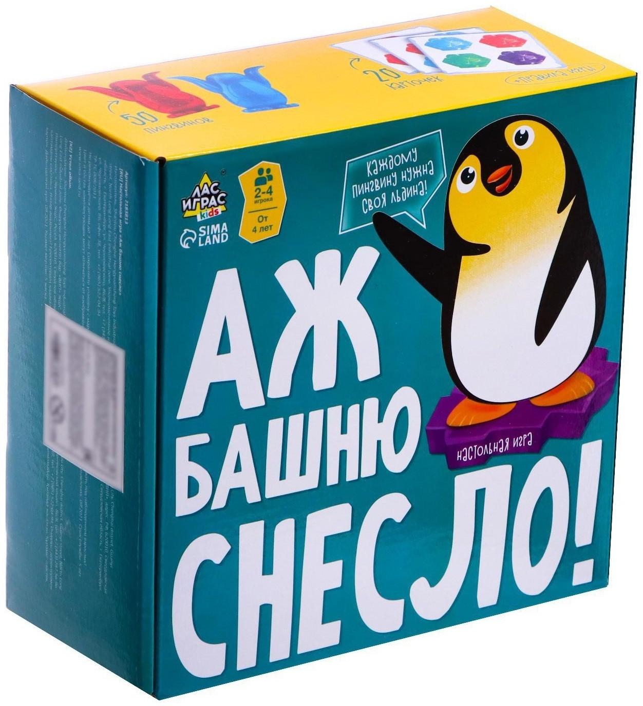 Настольная игра «Аж башню снесло»