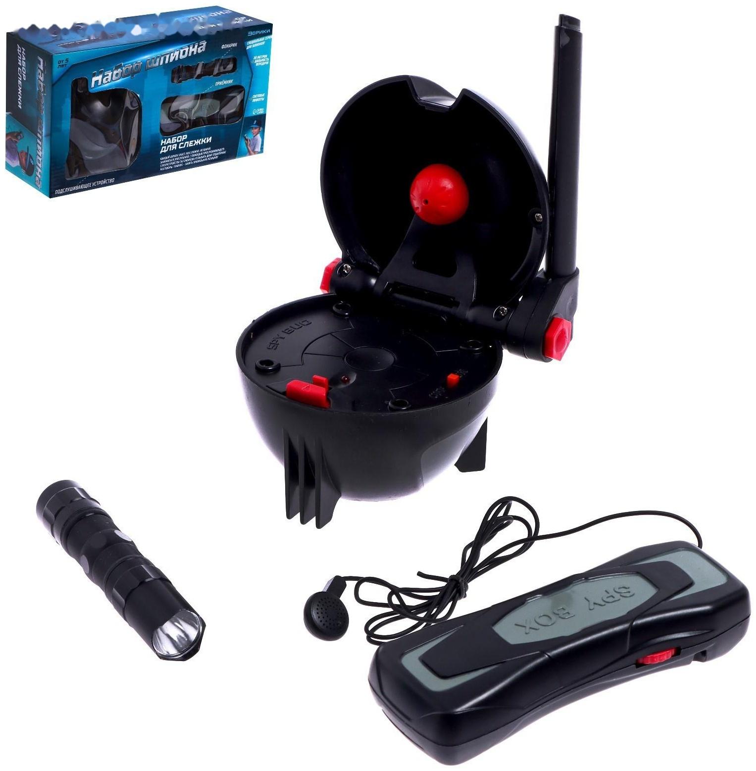 Шпионы «Набор для слежки»