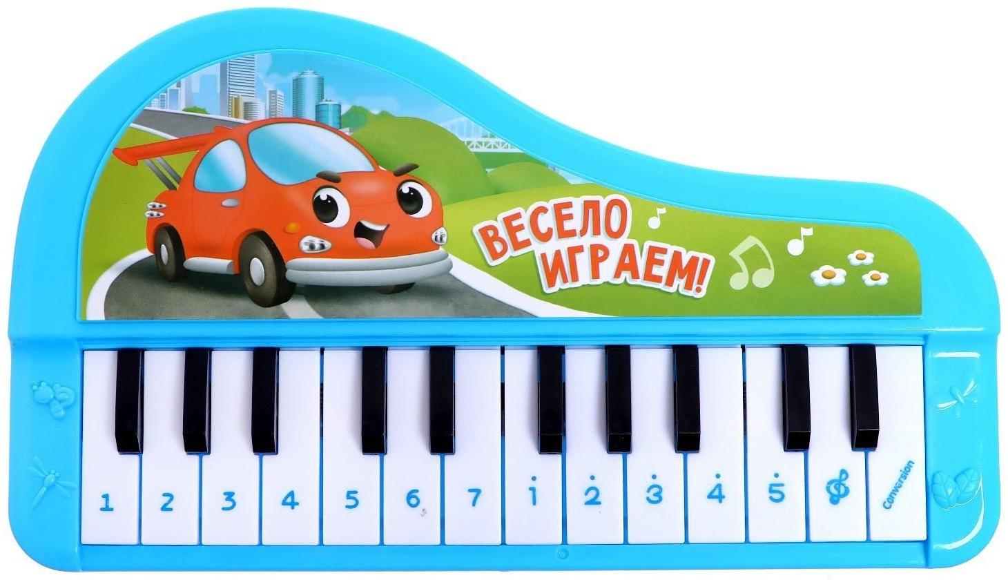 Музыкальное пианино «Весёлые машинки», звук, цвет синий