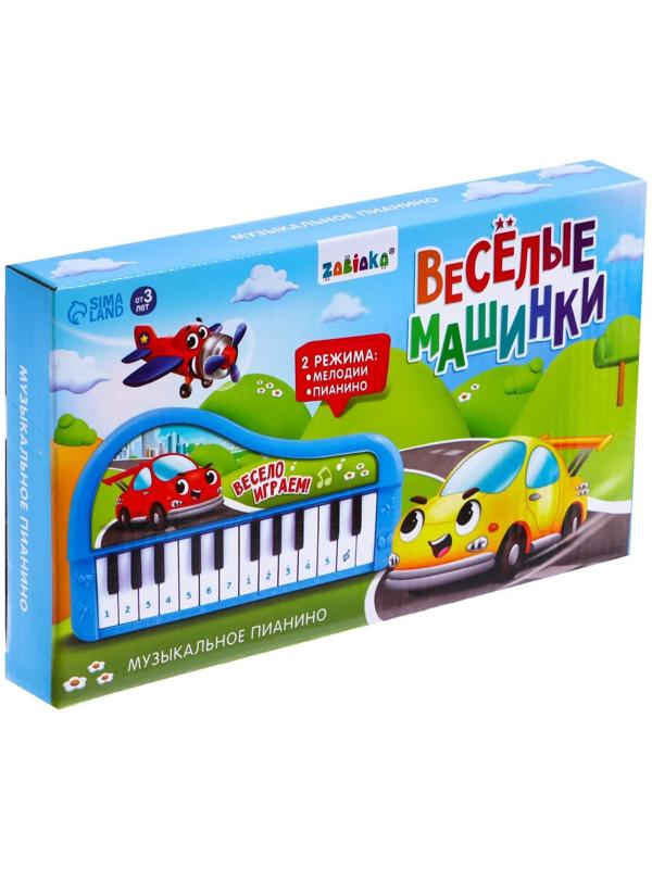 Музыкальное пианино «Весёлые машинки», звук, цвет синий