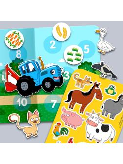Магнитный набор «Развивающий», Синий трактор