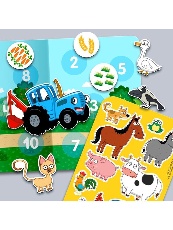 Магнитный набор «Развивающий», Синий трактор