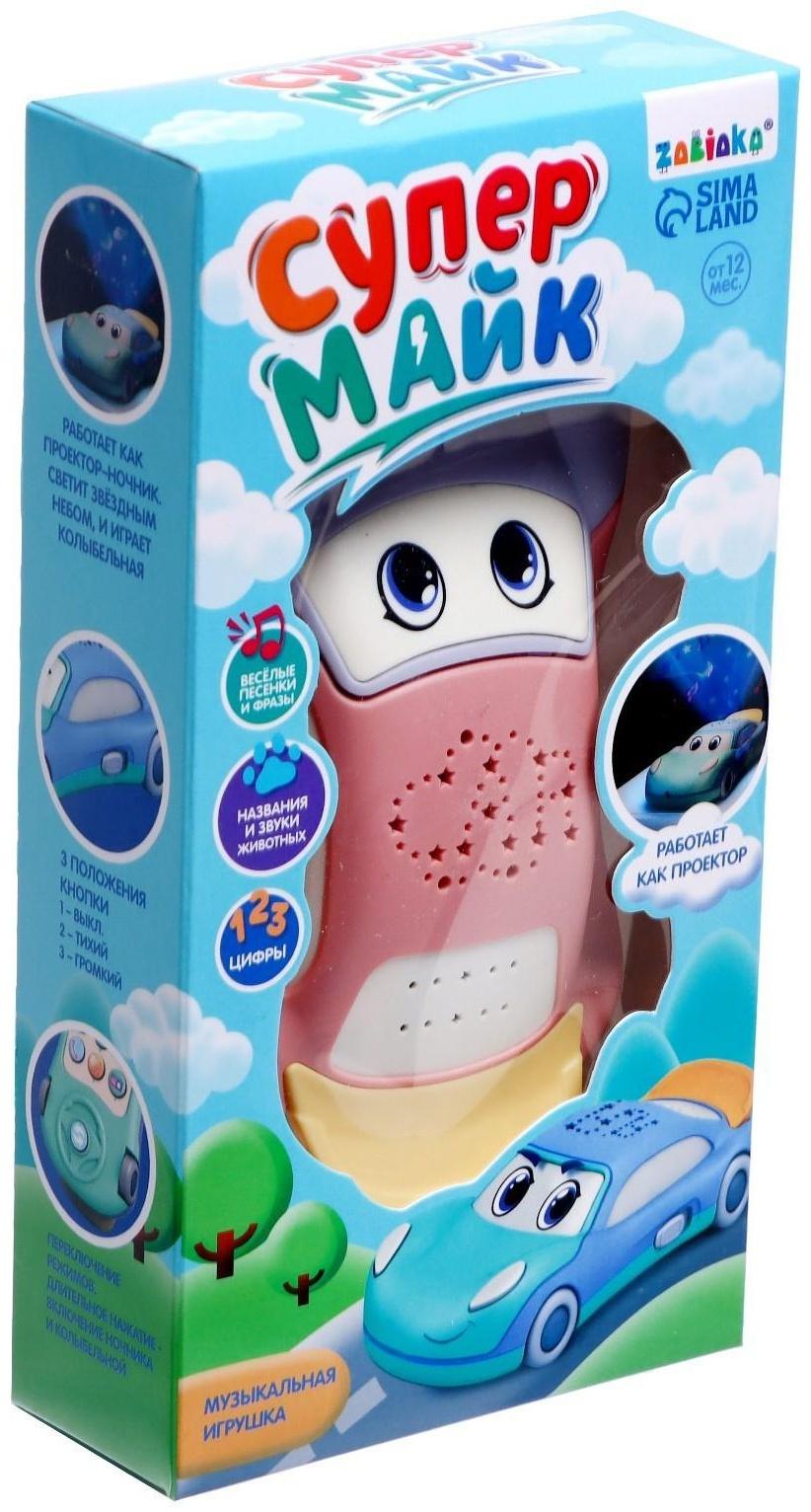 Музыкальная игрушка «Супер Майк», звук, свет, цвет фиолетовый