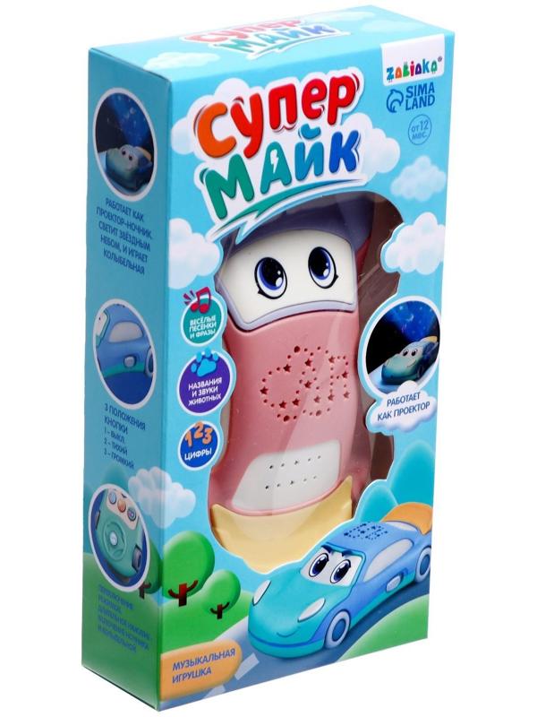 Музыкальная игрушка «Супер Майк», звук, свет, цвет фиолетовый