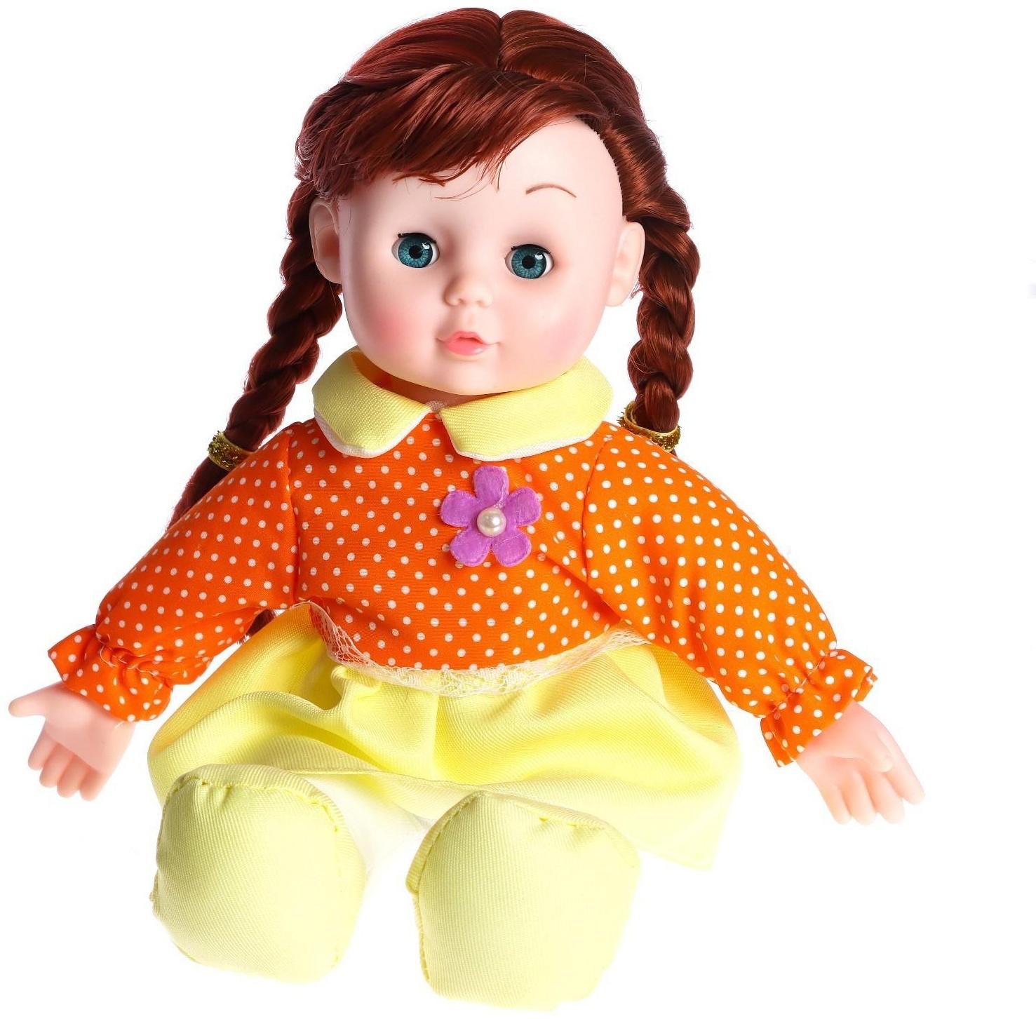 Кукла мягконабивная «Сонечка» 30 см, со звуком, в платье