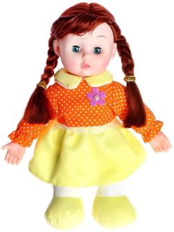 Кукла мягконабивная «Сонечка» 30 см, со звуком, в платье
