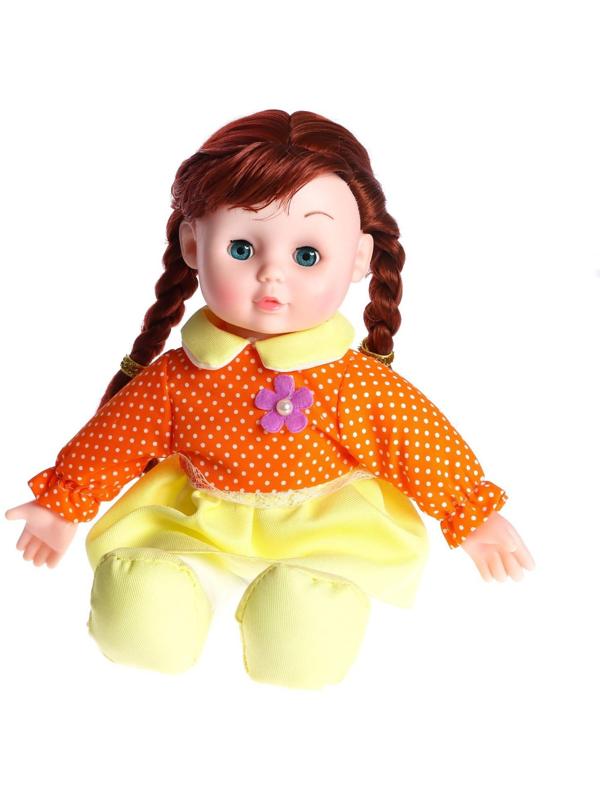 Кукла мягконабивная «Сонечка» 30 см, со звуком, в платье
