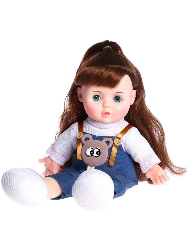 Кукла мягконабивная «Милашка» 32 см, со звуком, в комбинезоне