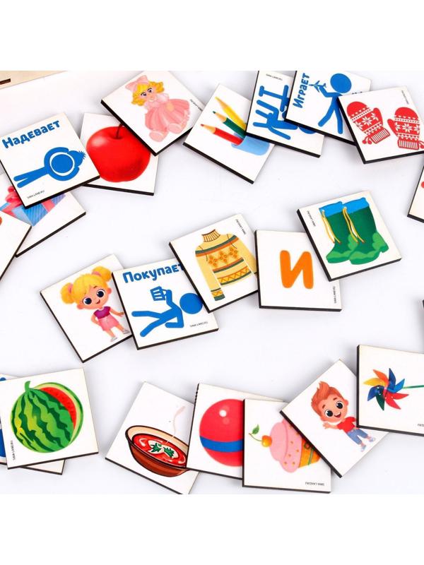 Развивающая игра «Составь предложения»