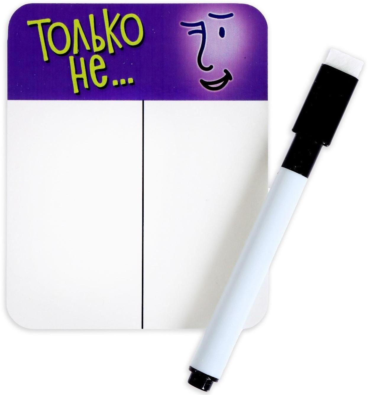 Настольная игра «Только не...»
