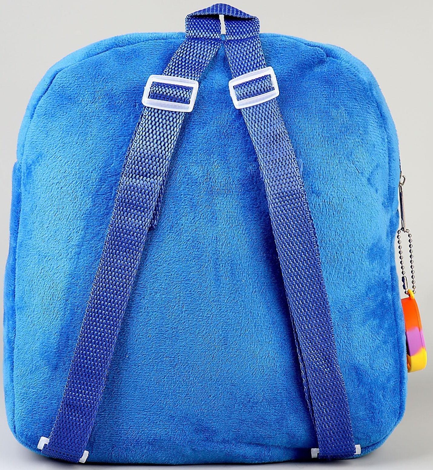 Рюкзак детский плюшевый «Крутая тачка», с поп-ит