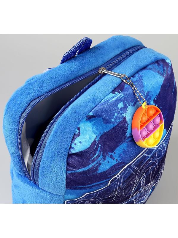 Рюкзак детский плюшевый «Крутая тачка», с поп-ит