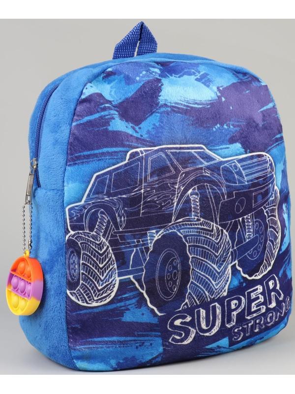 Рюкзак детский плюшевый «Крутая тачка», с поп-ит