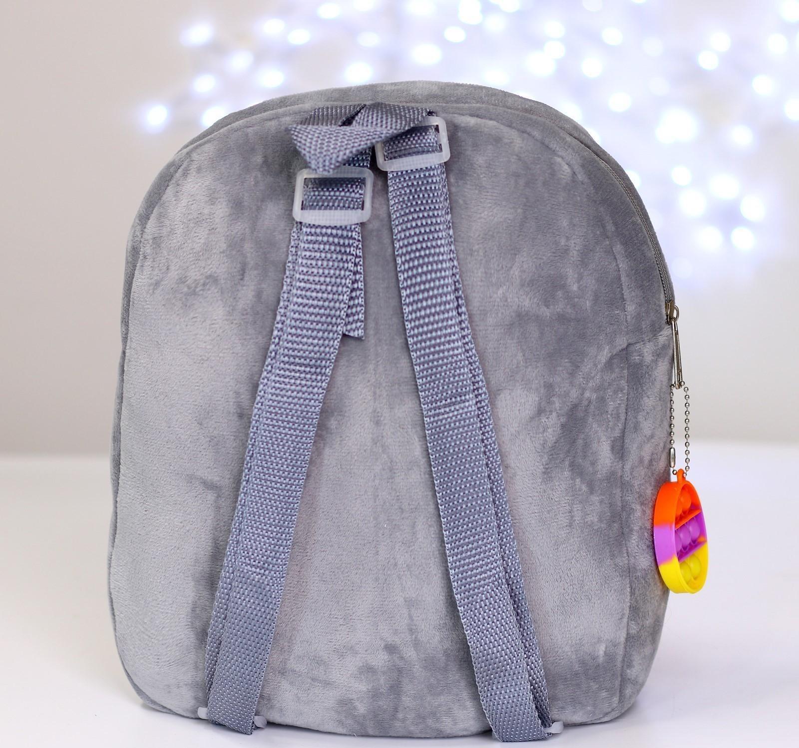 Рюкзак детский плюшевый «Зверята», с поп-ит