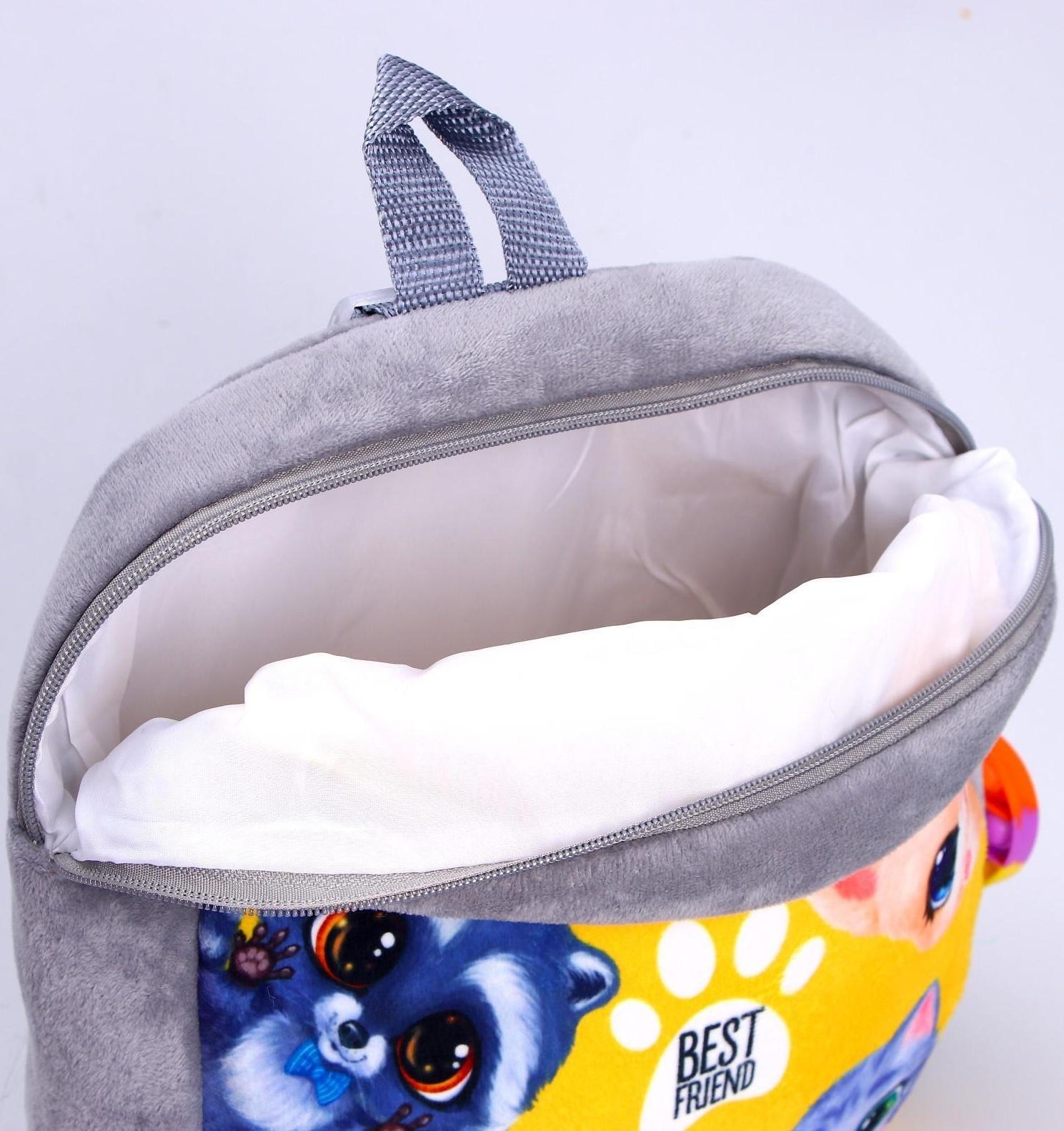 Рюкзак детский плюшевый «Зверята», с поп-ит