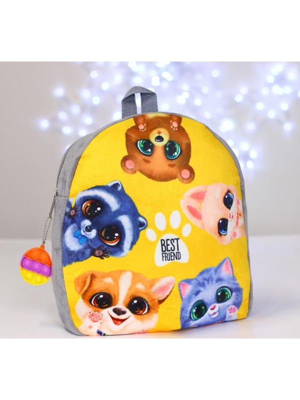 Рюкзак детский плюшевый «Зверята», с поп-ит