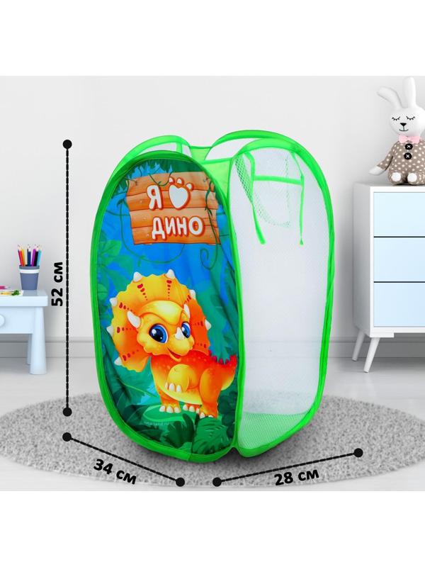Корзина для игрушек «Я дино»