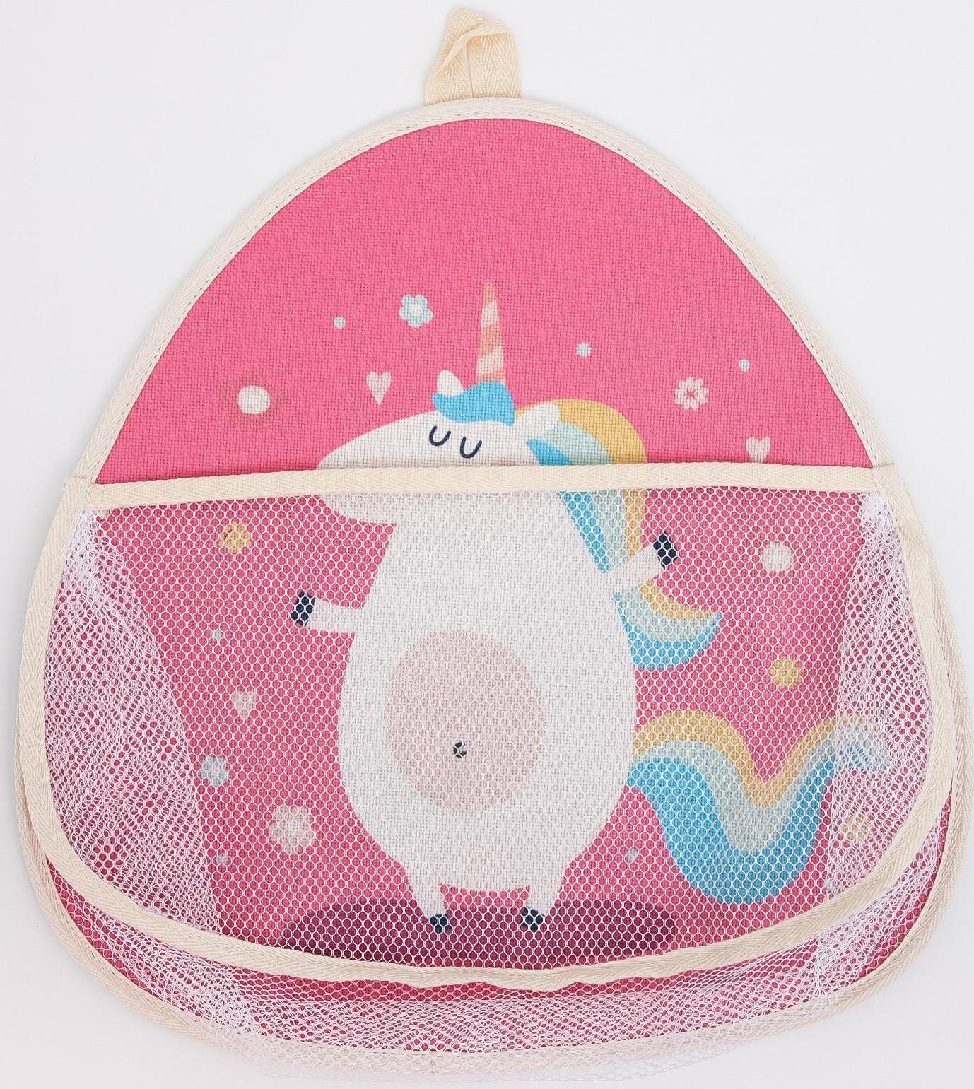 Сетка для хранения игрушек в ванной с петелькой «Единорожка»