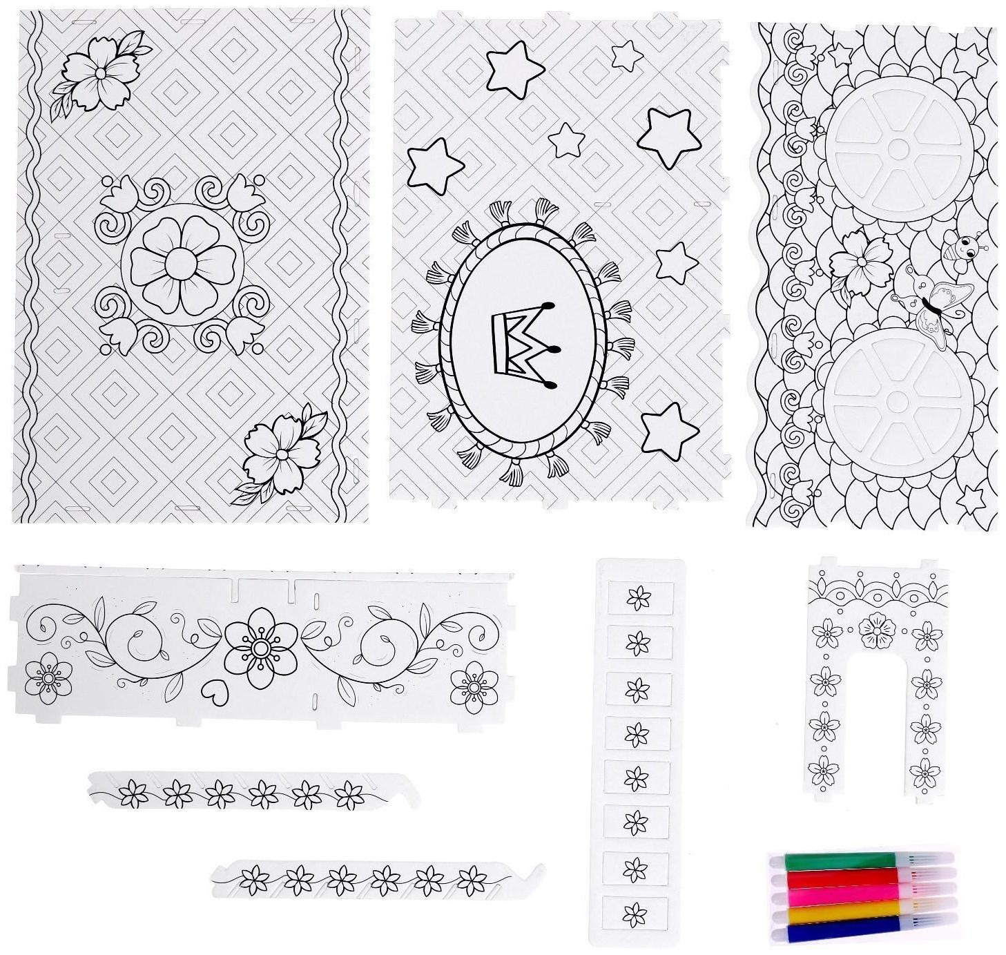 Набор для творчества Домик-раскраска «Сказочные принцессы»