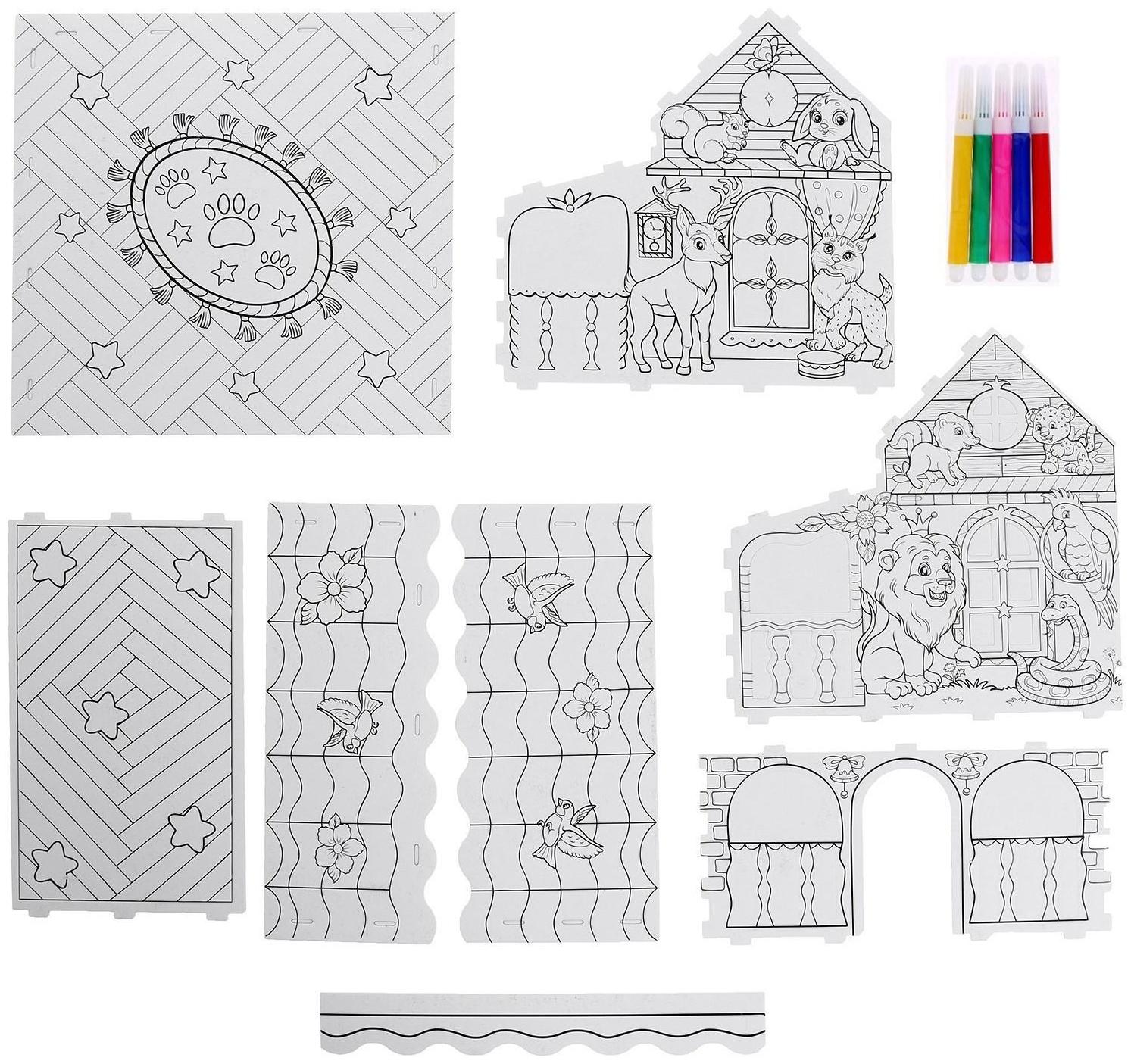 Набор для творчества Домик-раскраска «Животный мир»