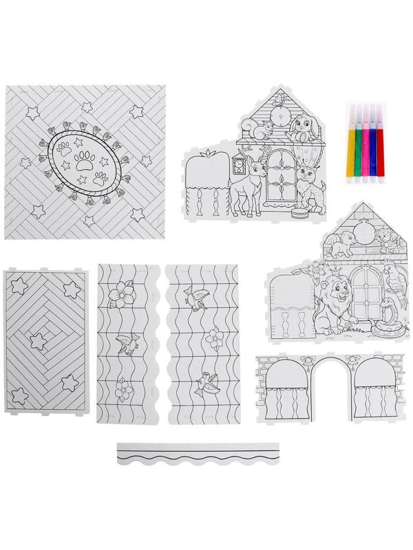 Набор для творчества Домик-раскраска «Животный мир»