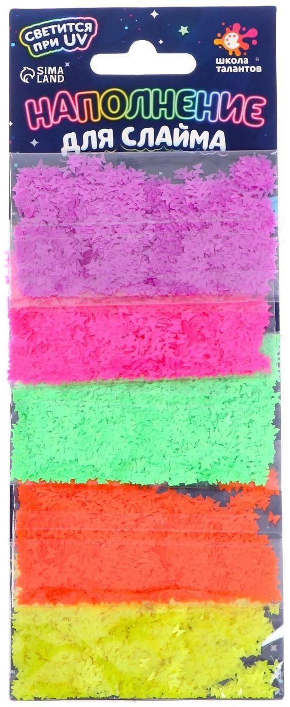 Наполнение для слайма, светится в темноте (набор 5 цветов) по 5 г