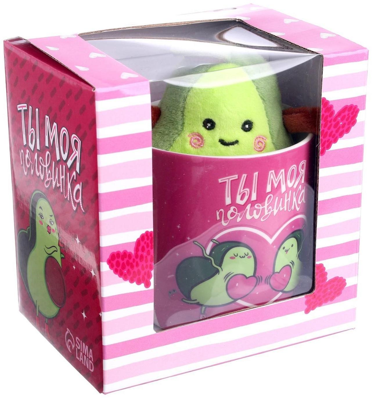 Набор «Ты моя половинка», игрушка в кружке, авокадо