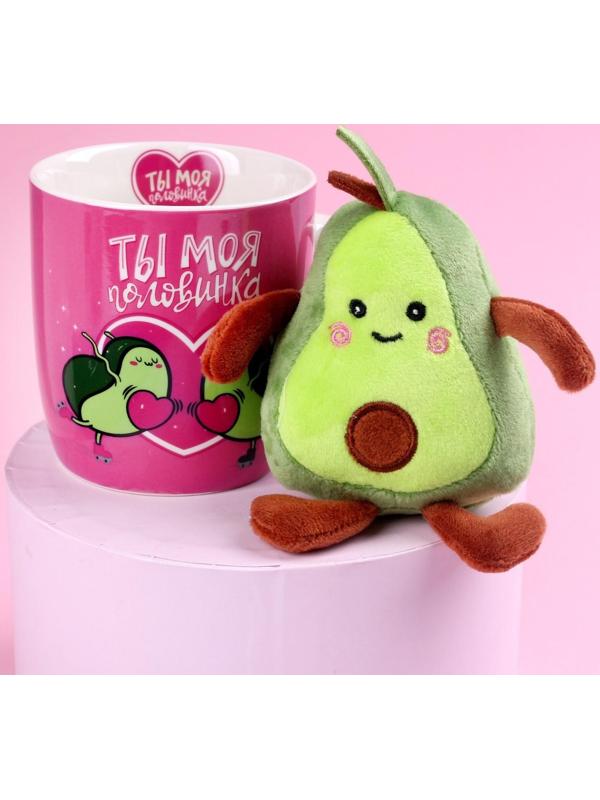Набор «Ты моя половинка», игрушка в кружке, авокадо