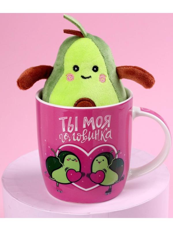 Набор «Ты моя половинка», игрушка в кружке, авокадо