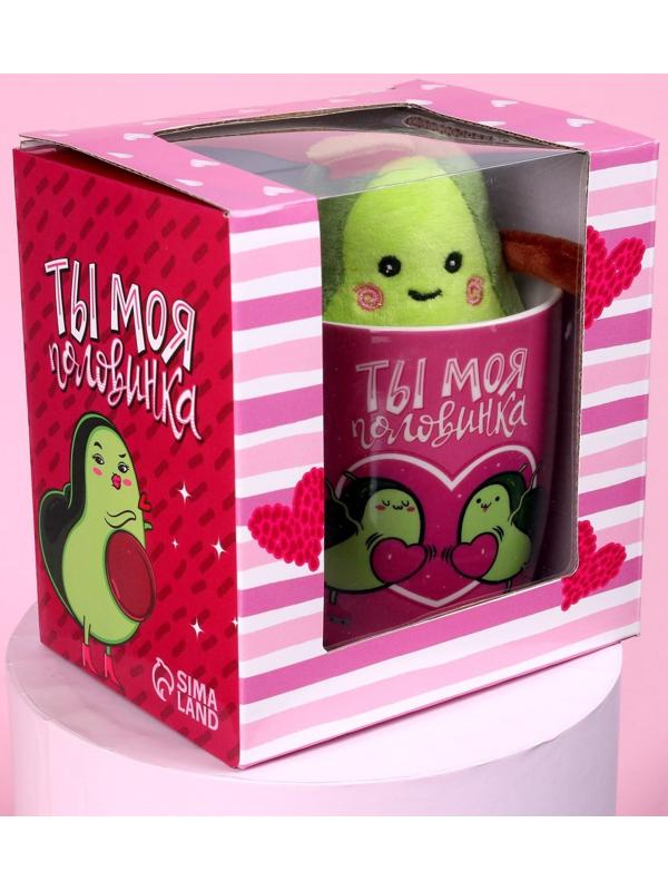 Набор «Ты моя половинка», игрушка в кружке, авокадо