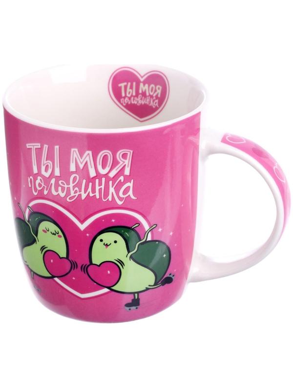 Набор «Ты моя половинка», игрушка в кружке, авокадо